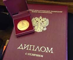 Купить диплом массажиста - Как выбрать и где заказать