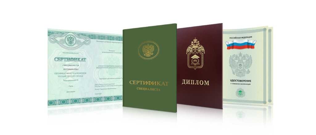 Купить диплом массажиста - Как выбрать и где заказать